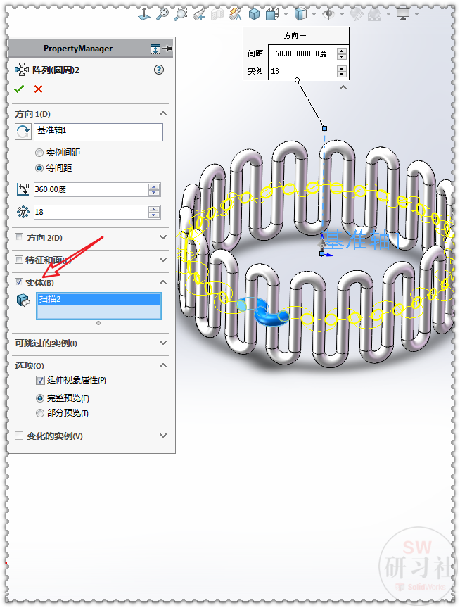 用SolidWorks画的多层散热管的图18