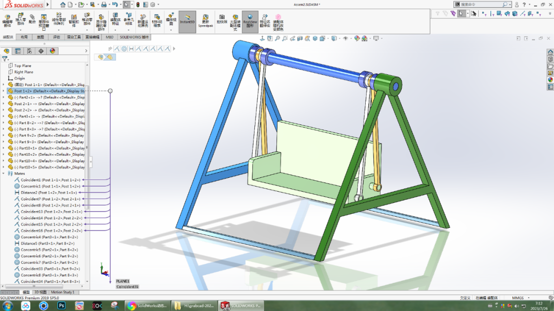 SolidWorks动态参考可视化与父子关系的图2