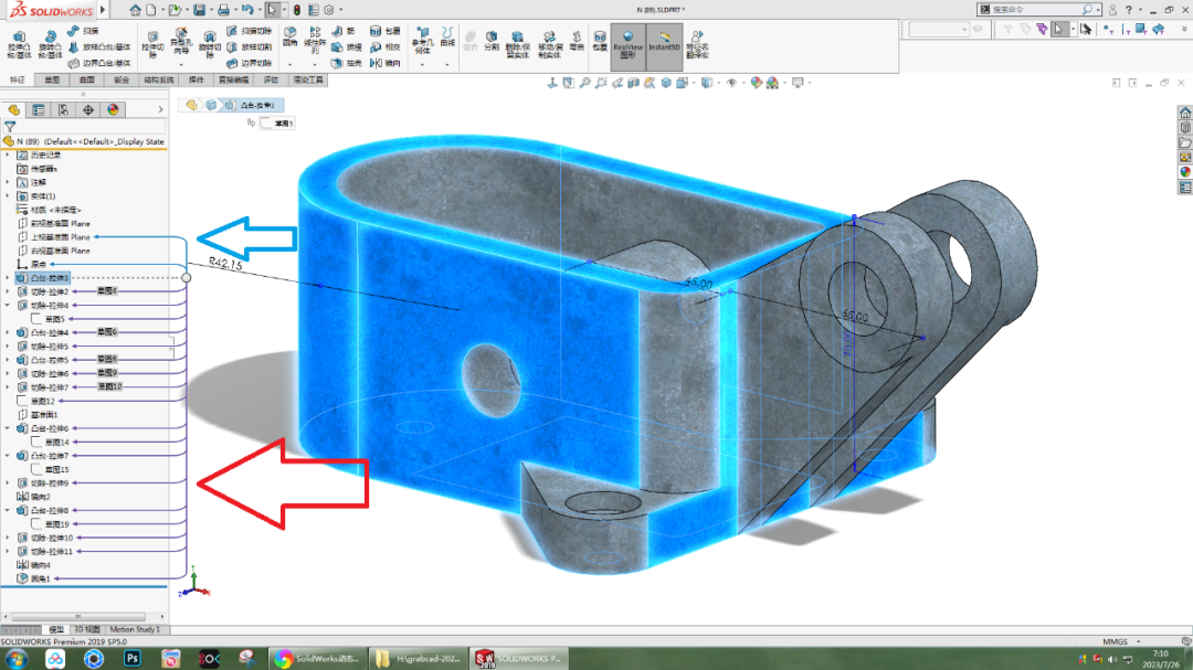 SolidWorks动态参考可视化与父子关系的图1