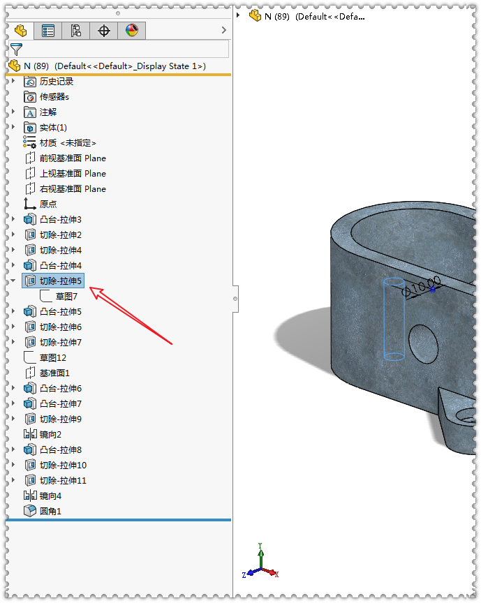 SolidWorks动态参考可视化与父子关系的图4