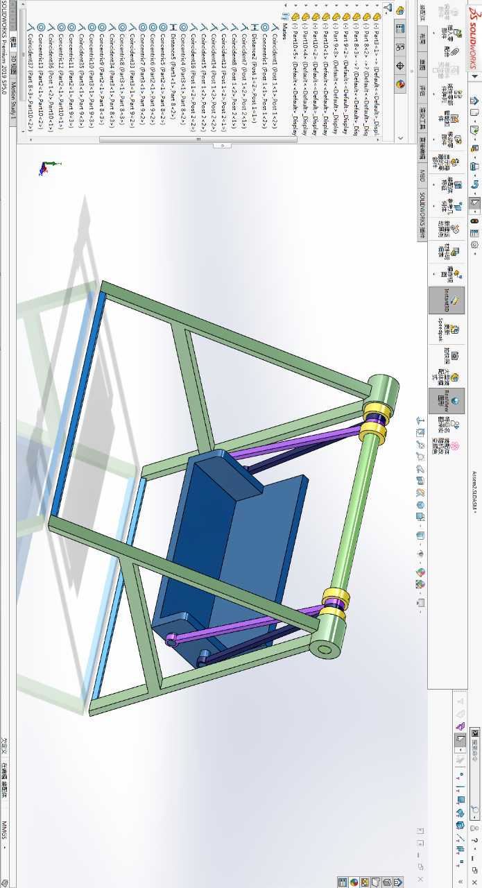 SolidWorks动态参考可视化与父子关系的图18