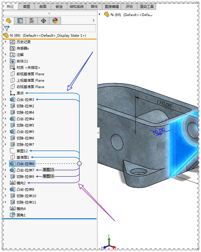 SolidWorks动态参考可视化与父子关系的图3