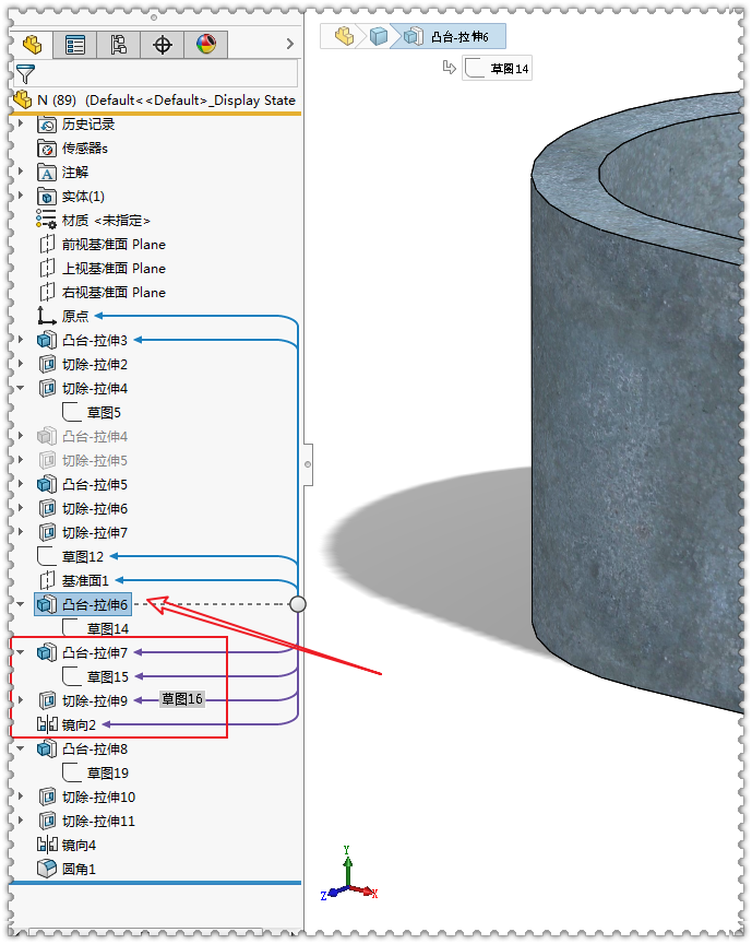 SolidWorks动态参考可视化与父子关系的图13