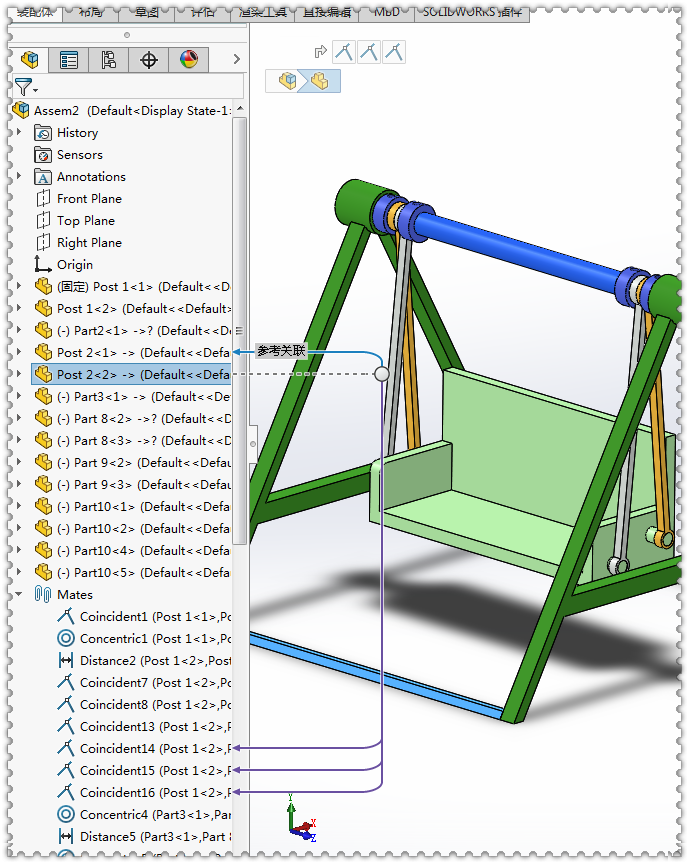 SolidWorks动态参考可视化与父子关系的图15