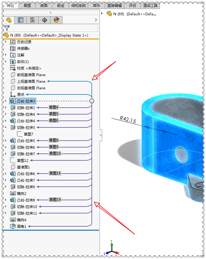 SolidWorks动态参考可视化与父子关系的图8