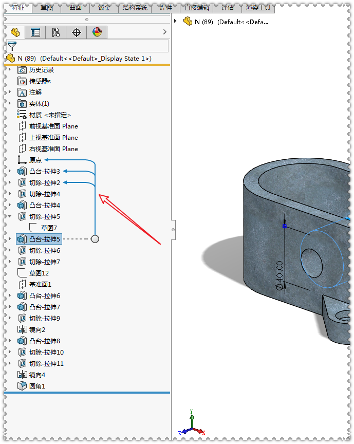 SolidWorks动态参考可视化与父子关系的图6