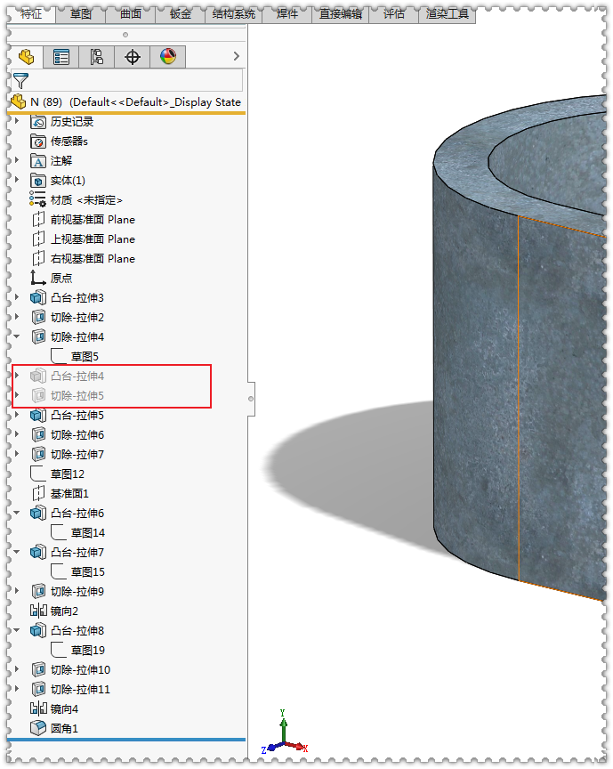 SolidWorks动态参考可视化与父子关系的图12