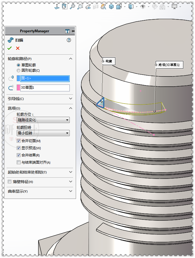 SolidWorks两种螺纹线收尾的简单画法的图13