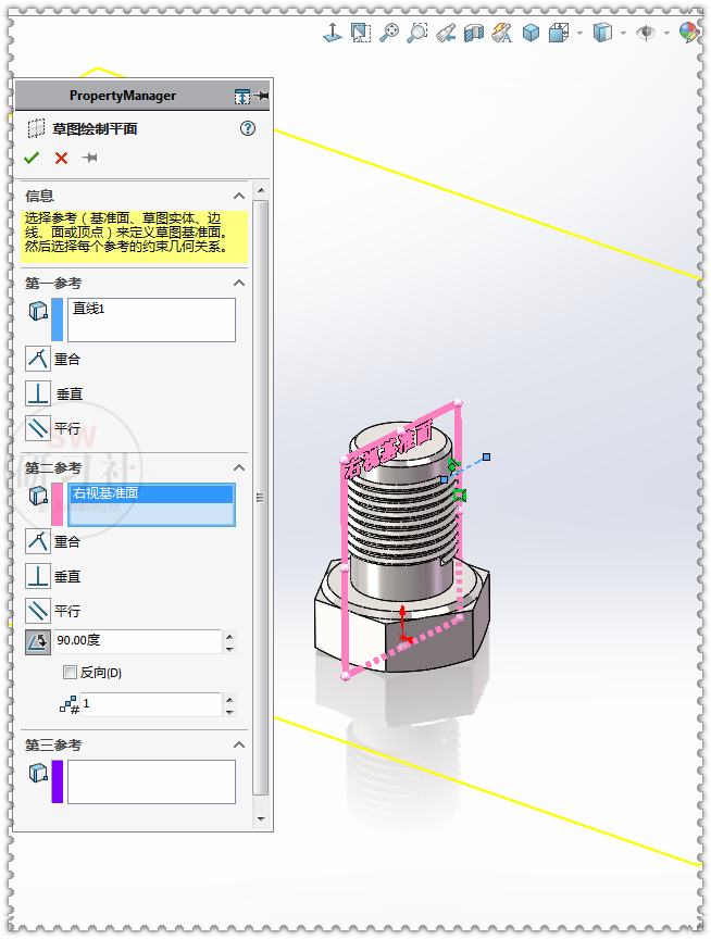 SolidWorks两种螺纹线收尾的简单画法的图11