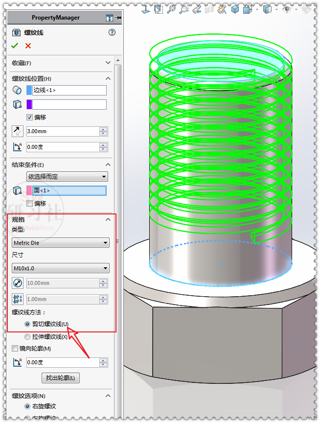 SolidWorks两种螺纹线收尾的简单画法的图15