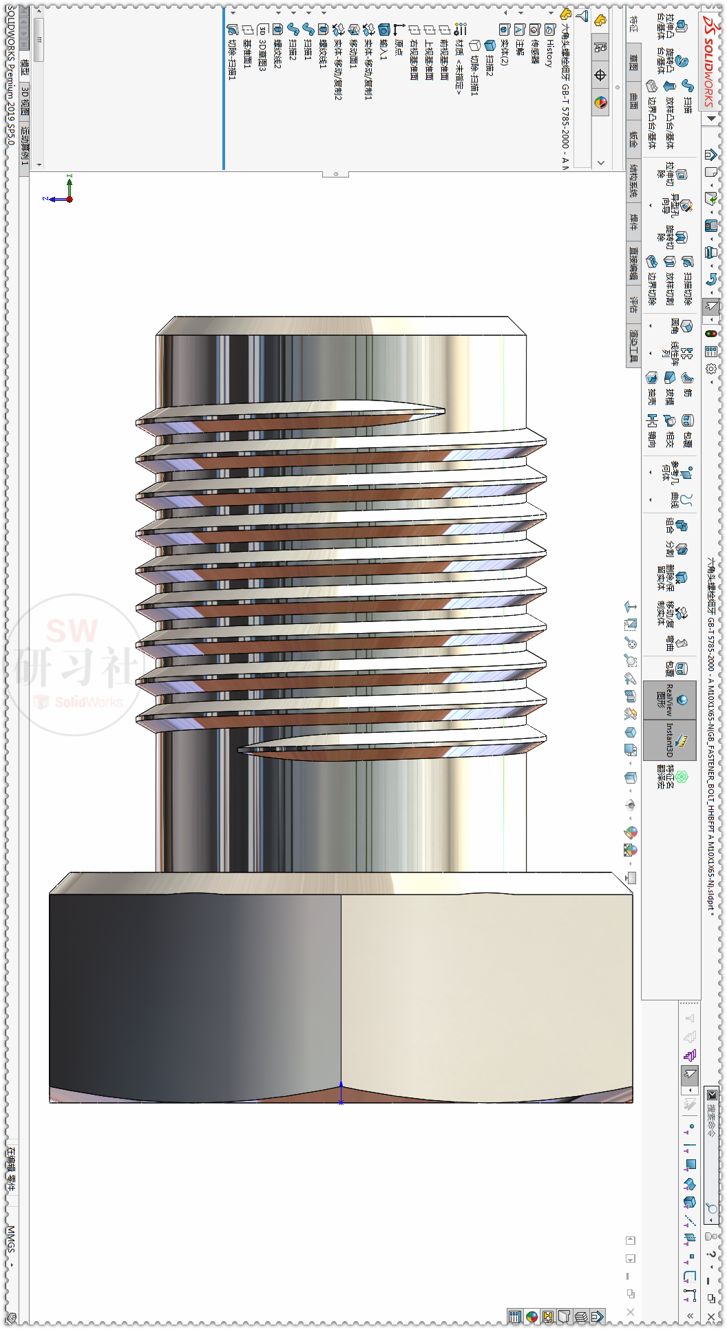 SolidWorks两种螺纹线收尾的简单画法的图22