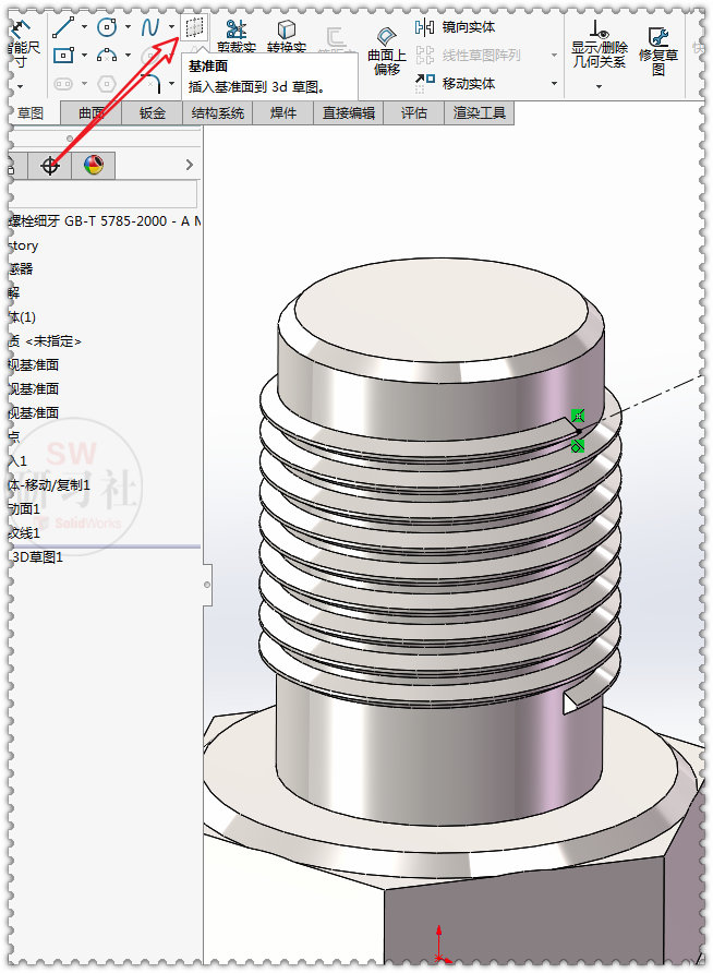 SolidWorks两种螺纹线收尾的简单画法的图10