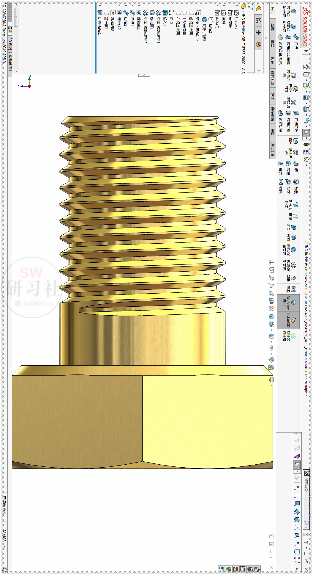 SolidWorks两种螺纹线收尾的简单画法的图23