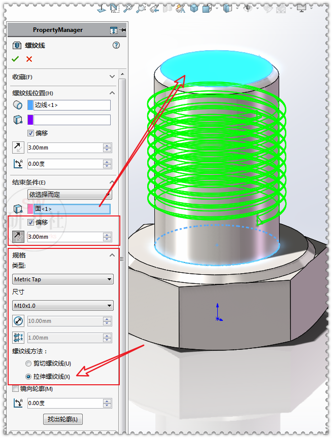 SolidWorks两种螺纹线收尾的简单画法的图7