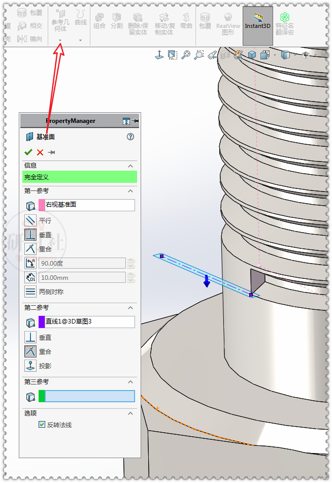 SolidWorks两种螺纹线收尾的简单画法的图18