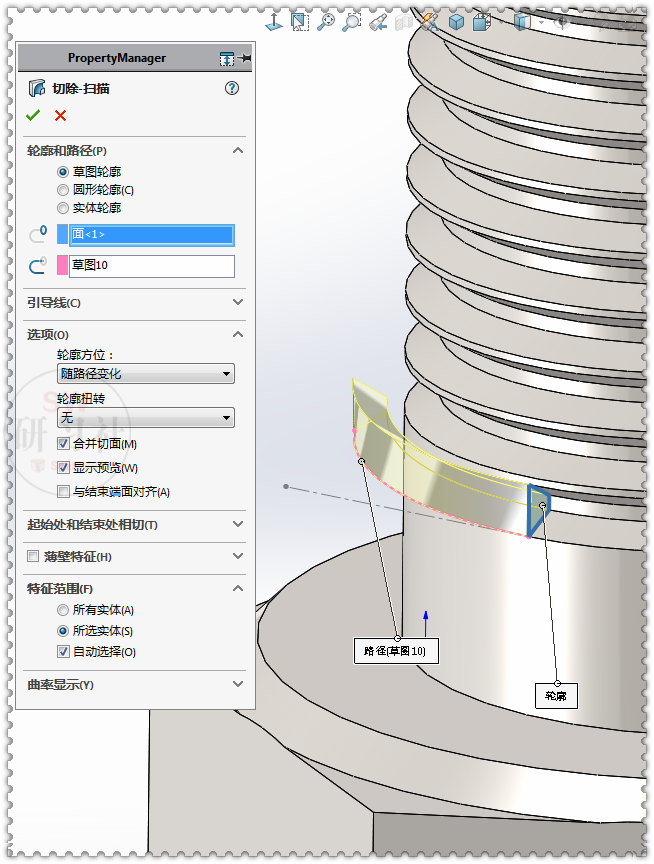 SolidWorks两种螺纹线收尾的简单画法的图20