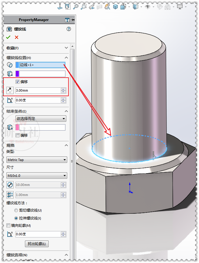 SolidWorks两种螺纹线收尾的简单画法的图6