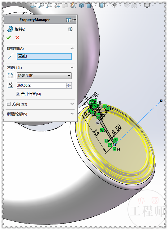 用SolidWorks重画鹦鹉luo音箱，这次用放样画的的图30