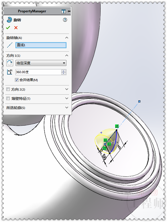 用SolidWorks重画鹦鹉luo音箱，这次用放样画的的图32
