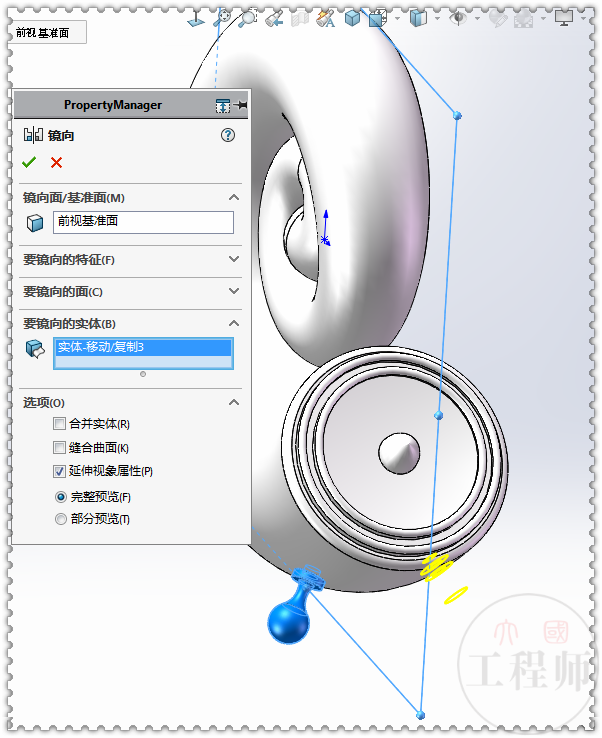 用SolidWorks重画鹦鹉luo音箱，这次用放样画的的图28
