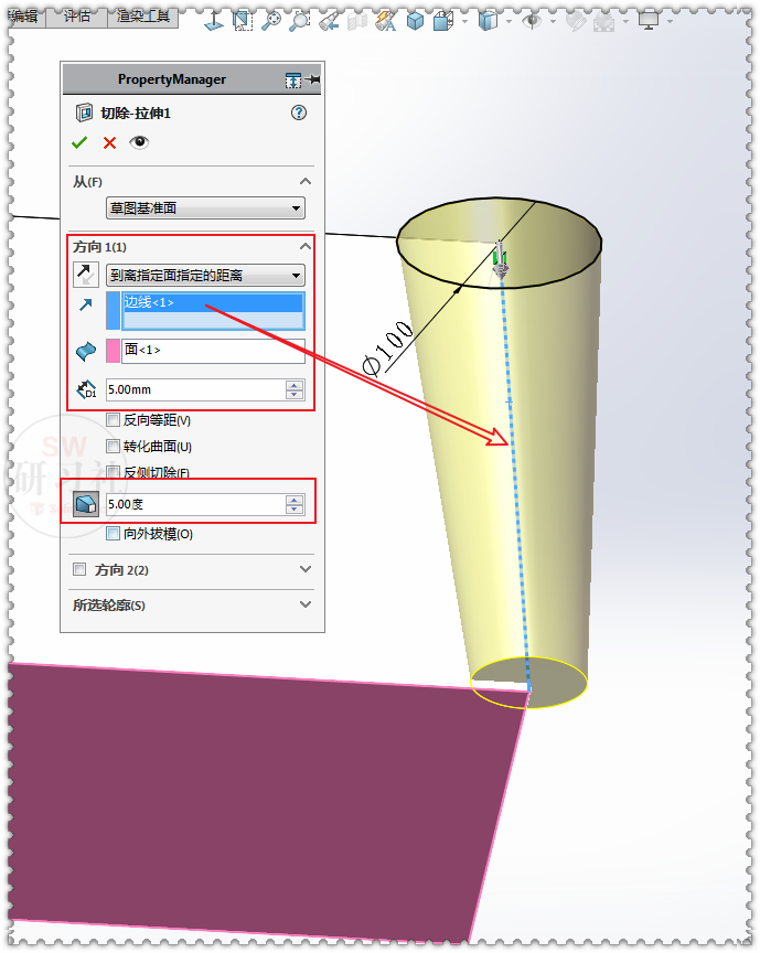 用SolidWorks实体画的弧面小板凳的图6