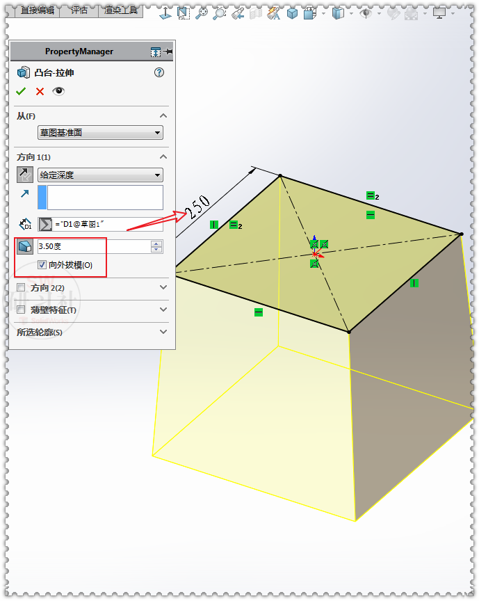 用SolidWorks实体画的弧面小板凳的图4