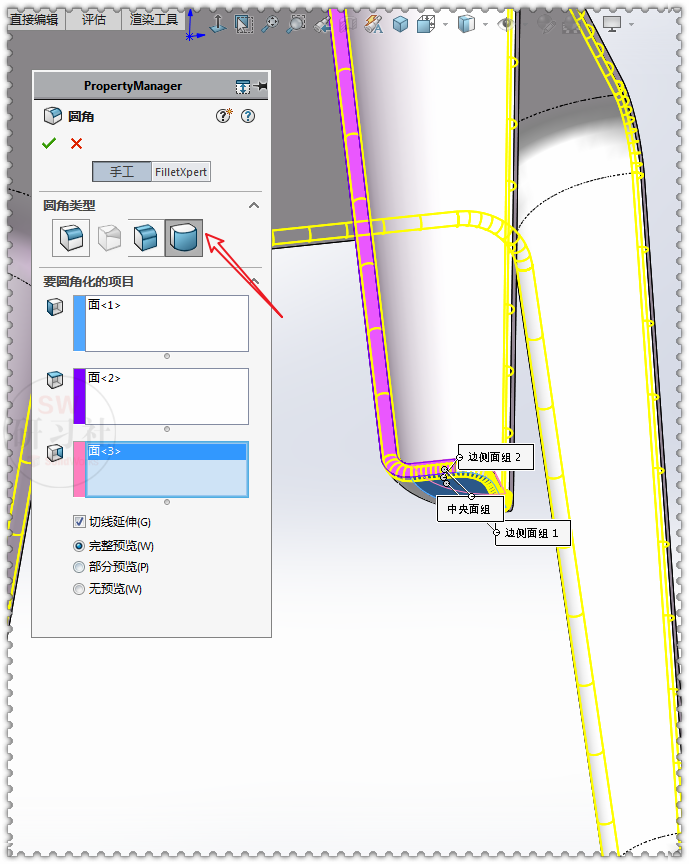 用SolidWorks实体画的弧面小板凳的图12