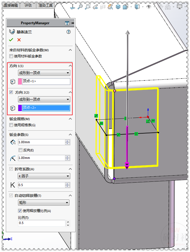 用SolidWorks把不同平面的方管展开的图12