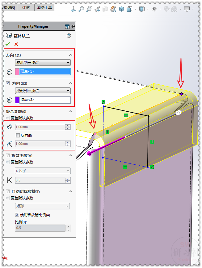 用SolidWorks把不同平面的方管展开的图15