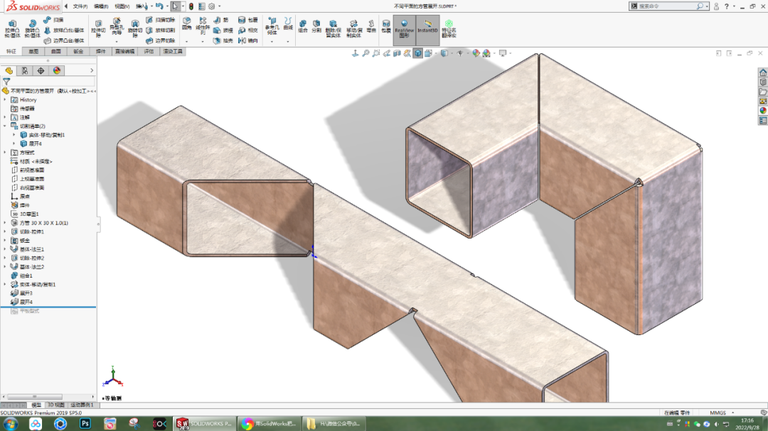 用SolidWorks把不同平面的方管展开的图3