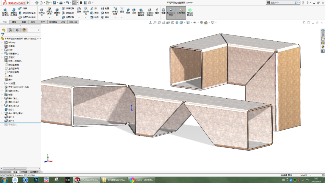 用SolidWorks把不同平面的方管展开的图4