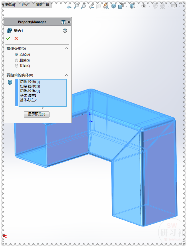 用SolidWorks把不同平面的方管展开的图16