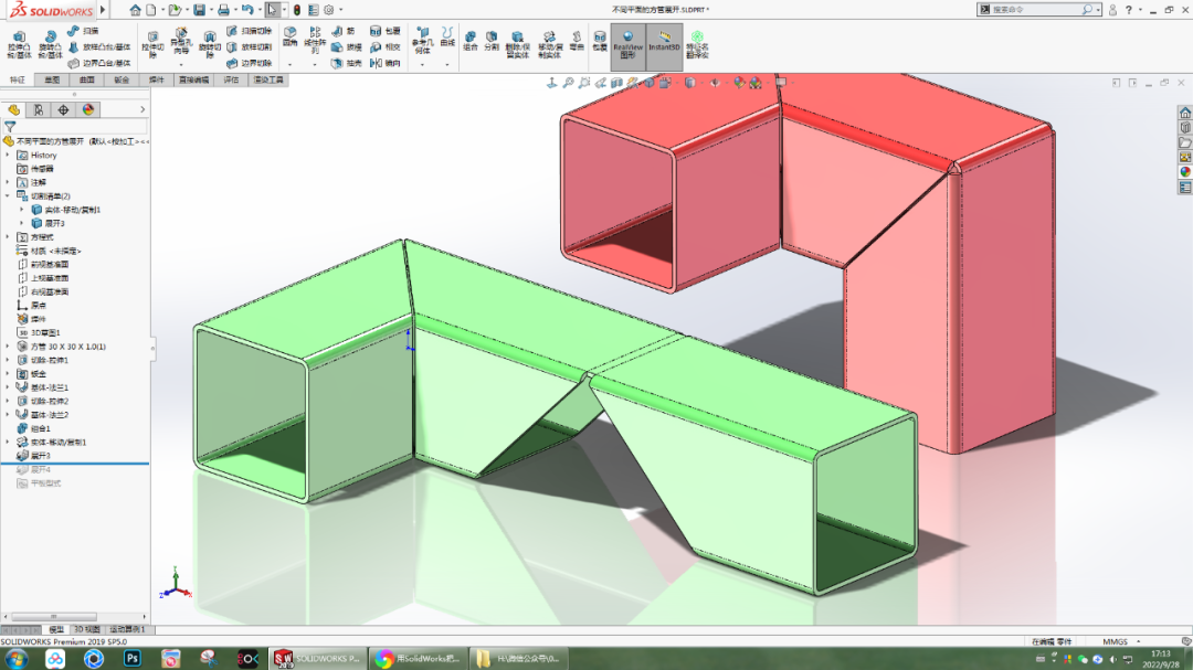 用SolidWorks把不同平面的方管展开的图2