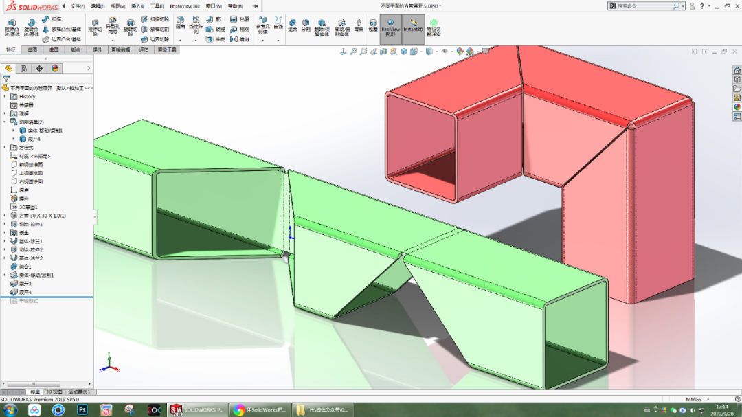 用SolidWorks把不同平面的方管展开的图1