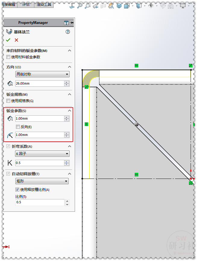 用SolidWorks把不同平面的方管展开的图11