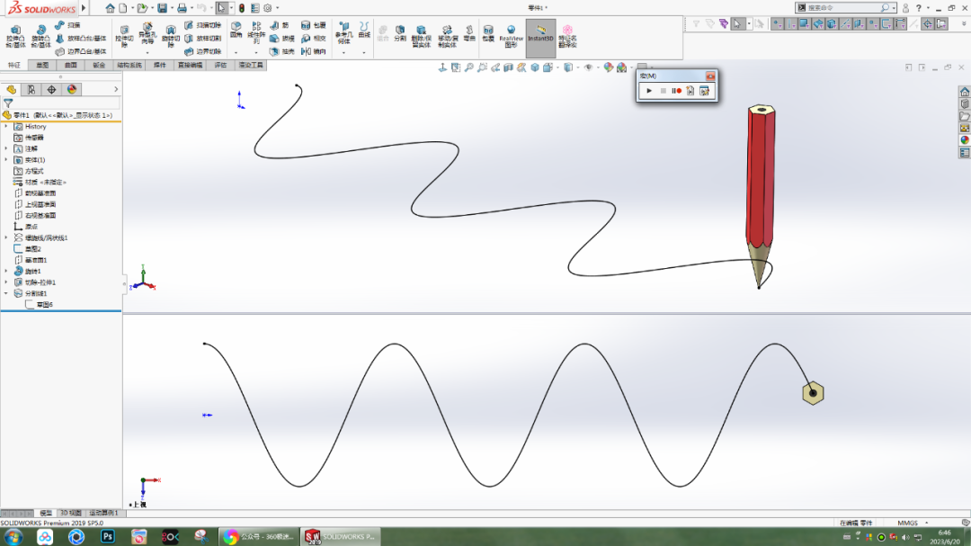 SolidWorks铅笔画正弦曲线的动画的图3