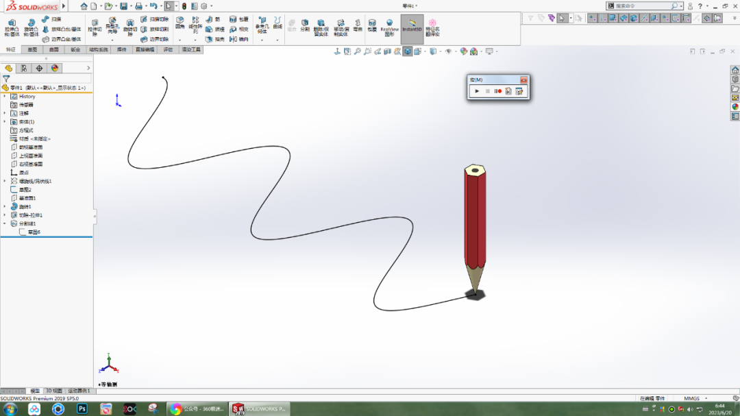 SolidWorks铅笔画正弦曲线的动画的图2