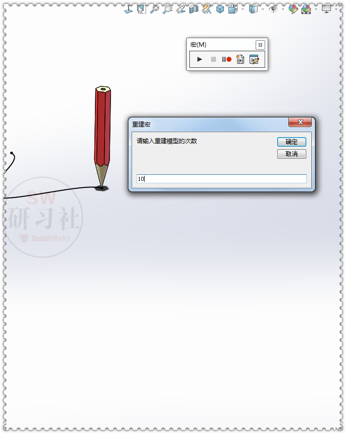 SolidWorks铅笔画正弦曲线的动画的图24