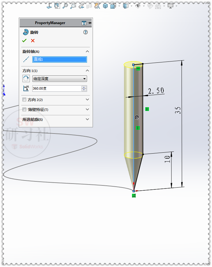 SolidWorks铅笔画正弦曲线的动画的图13