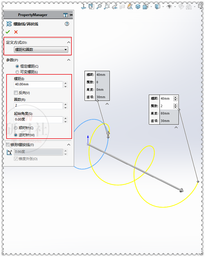 SolidWorks铅笔画正弦曲线的动画的图7