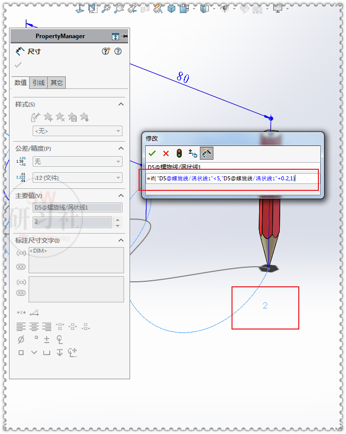 SolidWorks铅笔画正弦曲线的动画的图19