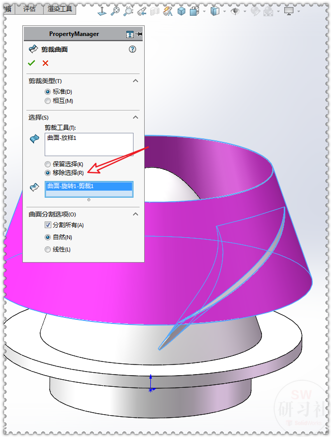 用SolidWorks画叶轮推进器装配体里的叶轮零件的图23