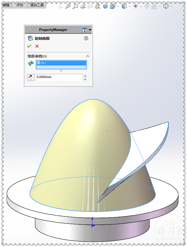 用SolidWorks画叶轮推进器装配体里的叶轮零件的图24