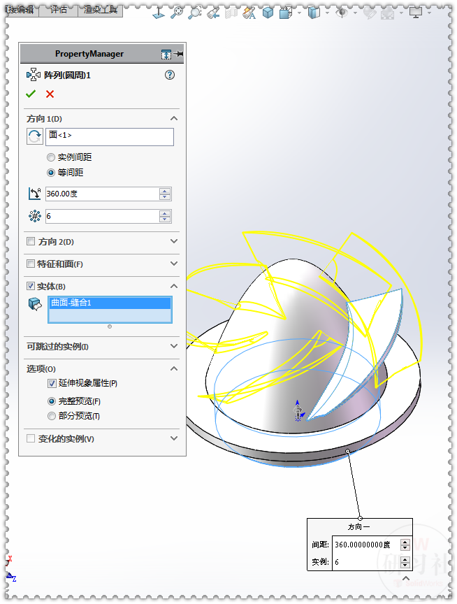 用SolidWorks画叶轮推进器装配体里的叶轮零件的图27