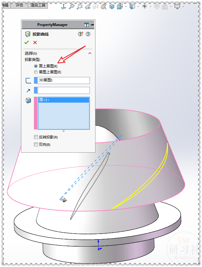 用SolidWorks画叶轮推进器装配体里的叶轮零件的图20