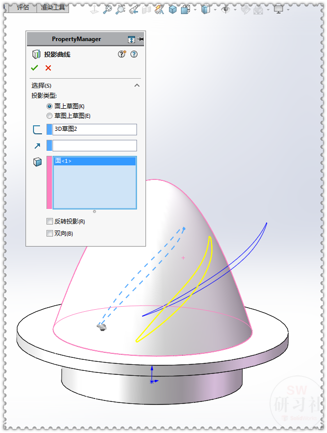 用SolidWorks画叶轮推进器装配体里的叶轮零件的图21