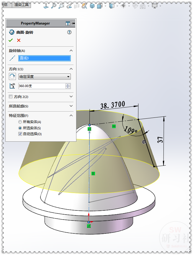 用SolidWorks画叶轮推进器装配体里的叶轮零件的图19