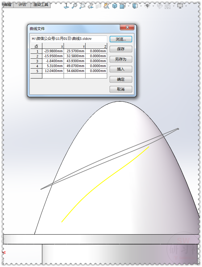 用SolidWorks画叶轮推进器装配体里的叶轮零件的图15