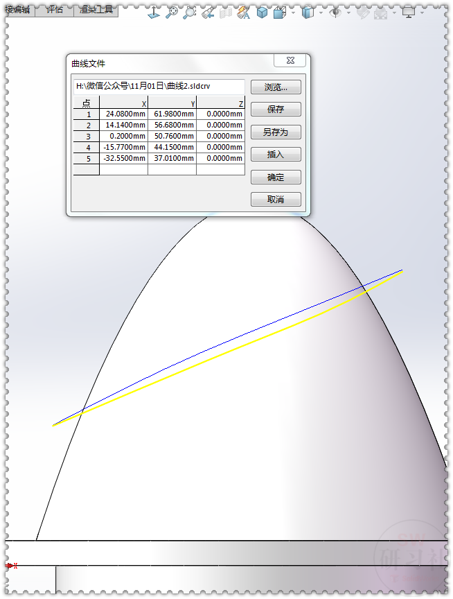 用SolidWorks画叶轮推进器装配体里的叶轮零件的图13