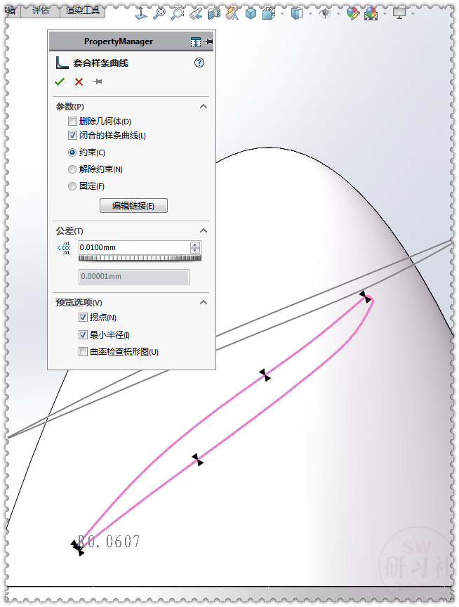 用SolidWorks画叶轮推进器装配体里的叶轮零件的图17